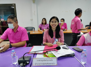 ประชุมประจำเดือนข้าราชการ ลูกจ้างประจำ ... พารามิเตอร์รูปภาพ 12